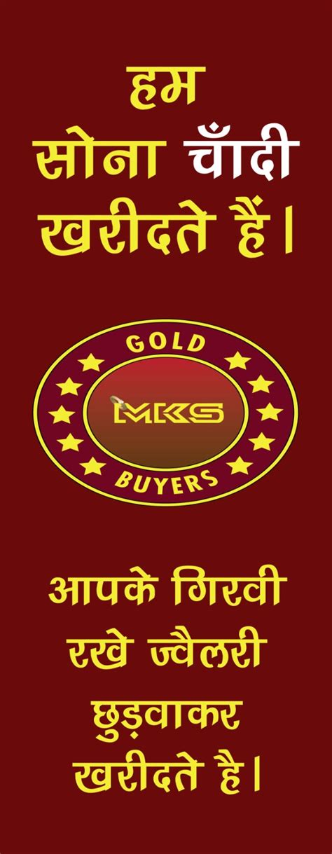 Mks Gold Buyers Having More Than Ten Years Of Experience In The