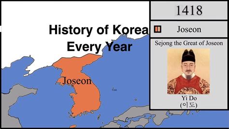 History of Korea: Every Year - YouTube