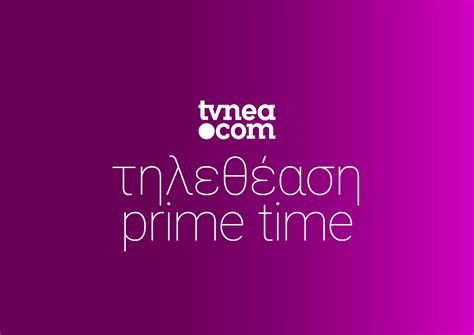 Η δημοσιογράφος του οpen μαίρη γύγου που καλύπτει την καταστροφική φωτιά στην εύβοια προσπάθησε να πείσει δύο ηλικιώμένους. Η μάχη στο PRIME TIME... | NewsNowgr.com