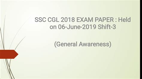 SSC CGL 2018 G K General Awareness Solution 6 June Shift 3 YouTube
