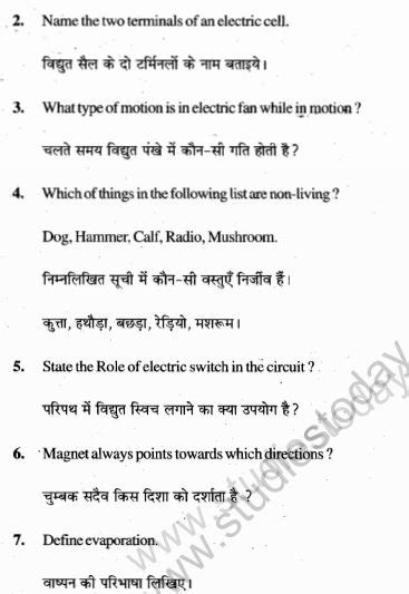 Cbse Class 6 Science Question Paper Set R
