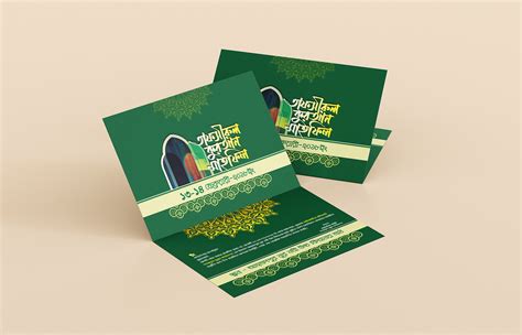 Invite Card Design On Behance