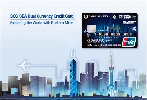 Boc credit card international ltd. BOC Credit Card (International) Ltd. - Apply BOC CEA Dual Currency Credit Card now to enjoy 5% ...
