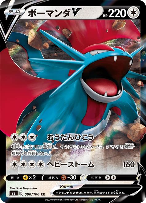 For items shipping to the united states, visit pokemoncenter.com. 【ムゲンゾーン】のSR・HR・UR全カード一挙紹介!!《ポケカ ...