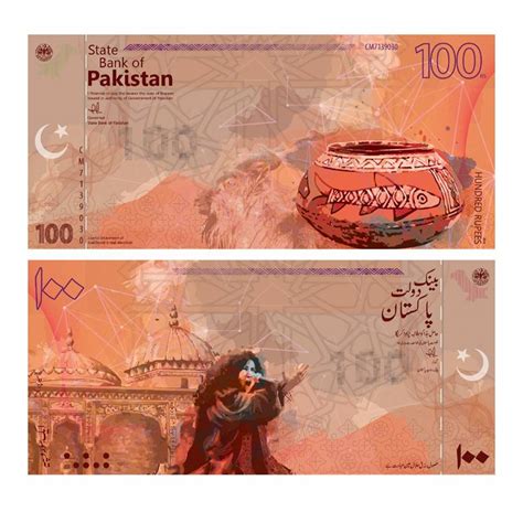 A Student Reimagines Pakistani Currency Notes And The Result Is
