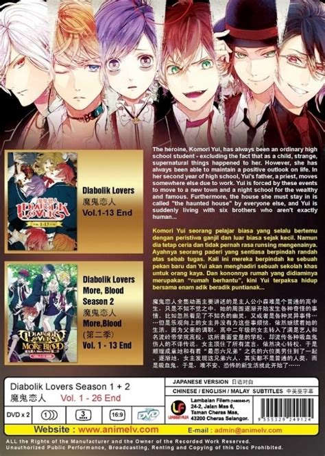 Dvd Japanese Anime Diabolik Lovers Season 1 2 Vol1 26end English Sub