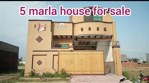5 Marla House For Sale Youtube