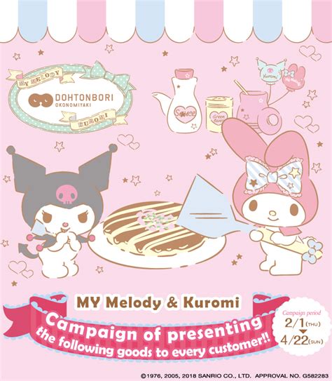 My Melody And Kuromi × Dohtonbori Okonomiyaki Dohtonbori