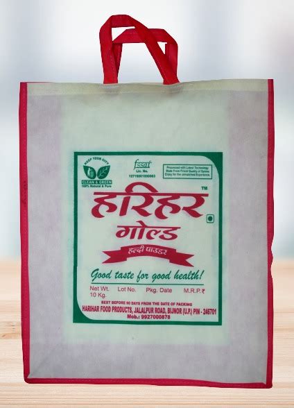 Haldi Powder Supplier And Manufacturer Harihar Food Products