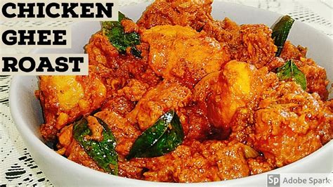 Chicken Ghee Roast Indian Recipe Chicken Ghee Roast Easy Recipe Youtube