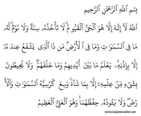 Halaman Unduh Untuk File Surat Ayat Kursi Latin Lengkap Yang Ke