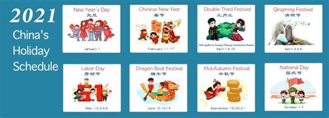 China Public Holiday Calendar In 2021 2022 2023 Holidays In China