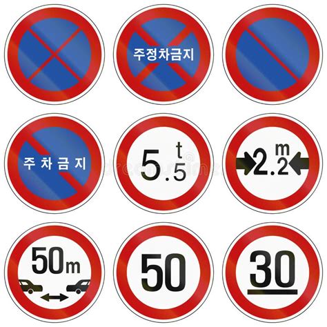 Collection Of South Korean Regulatory Road Signs Stock Illustration Illustration Of Meters