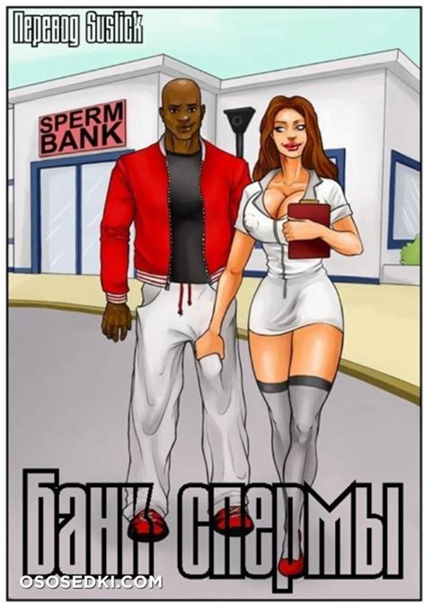 6 Порно комикс Банк спермы nude Onlyfans Patreon leaked 18 nude