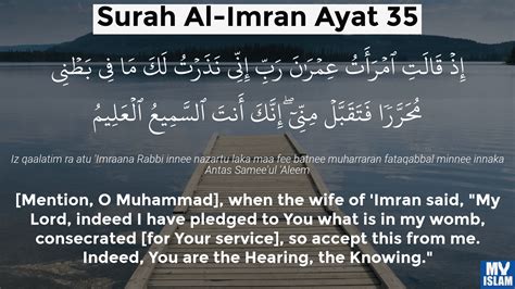 Surah Al Imran Ayat 34 334 Quran With Tafsir My Islam