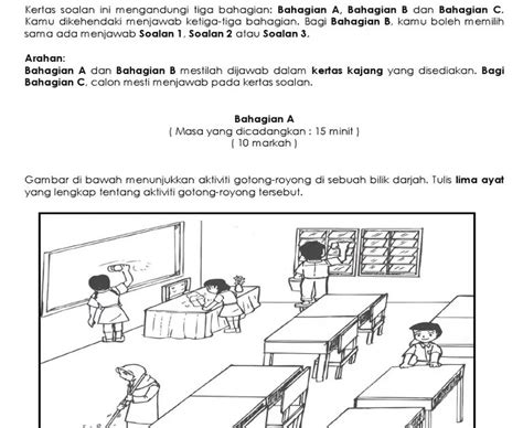 Latihan Karangan Bahasa Melayu Tahun Latihan Pengukuhan Bm Tahun