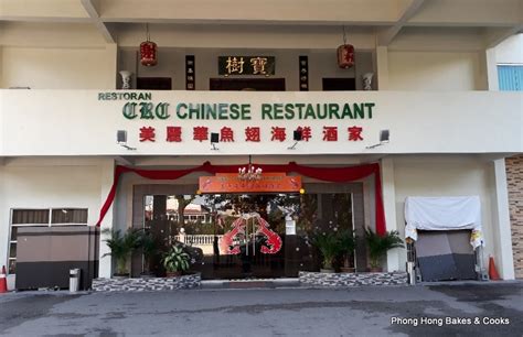 PH the Malaysian Carnivore: CRC Chinese Restaurant, Penang