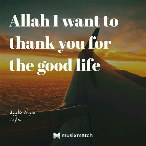 Thank You Allah For Good Life
