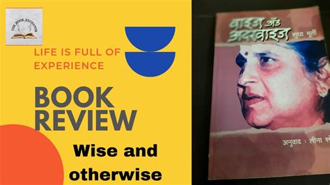 wise and otherwise book review in marathi book review marathi book review sudha murty s