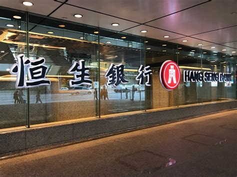 Hang Seng Bank Soars After Goldman Upgrade The Standard