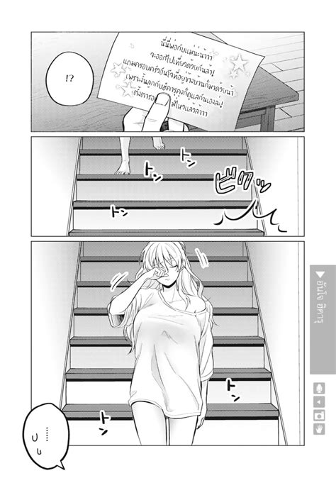 Nyotaika Plus Kanojo ตอนท Romance Manga อานการตนโรแมนซ มงงะรกโรแมนตก แปลไทย