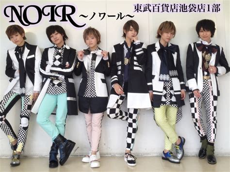 Fudanjuku is a female crossdressing idol group that wants to spread dansou culture (crossdressing, or more specifically male crossdressing)! Blue Things : Fudanjuku Noir Tanıtım videosuna tepkiler