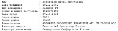 How Russia Issues Fake Passports To Its Operatives In Ukraine Bellingcat