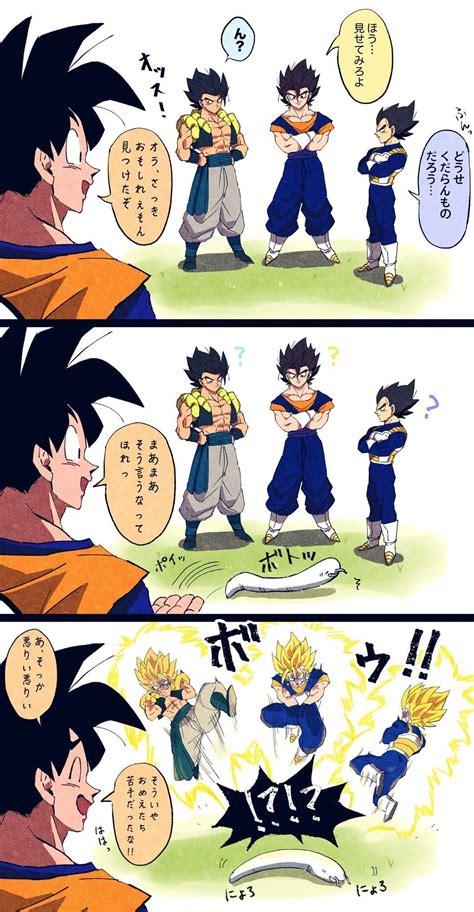 Dragon Ball Z Dragon Ball Image Dragon Ball Super Goku Otaku Anime Anime Art Gogeta E