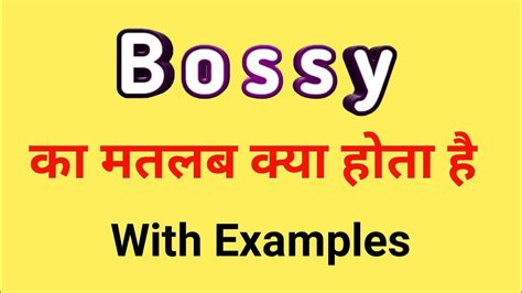 Bossy Meaning In Hindi Bossy Ka Matlab Kya Hota Hai Hindi Mai Youtube