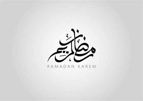 Beautiful Ramadan Calligraphy Vectors Free To Download Vectorise