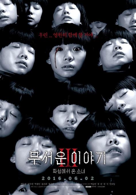 Horror Stories 3 Korean Movie 2015 무서운 이야기 3 화성에서 온 소녀 Hancinema