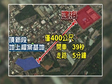 临汾 朔州 运城 吕梁 乌海 阿拉善盟 朝阳 通化 白山 辽源 四平 白城 黑河 绥化 伊春 鸡西 鹤岗 七台河 佳木斯 双鸭山 滁州 德州 聊城 漯河 周口 荆. 圖利鴻海？國有地設青年宅 限土城工業區員工居住 | ETtoday財經新聞 | ETtoday新聞雲