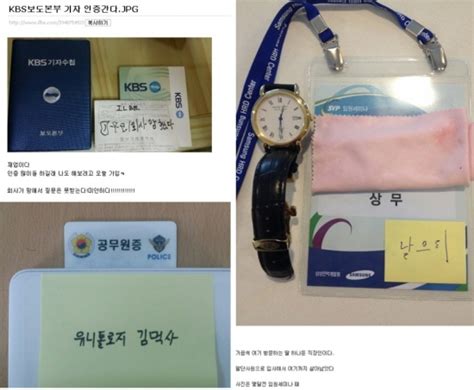 이처럼 더운 6월초, 어떤 it뉴스들이 있었는지 한번 확인해 볼까요?. "찌질함엔 학력의 고하가 없다"… 배꼽잡는 '일베 인증 대란'