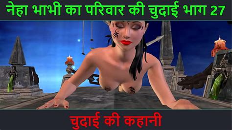 Hindi Audio Sex Story Chudai Ki Kahani Neha Bhabhis Sex Adventure Part 27and Animated