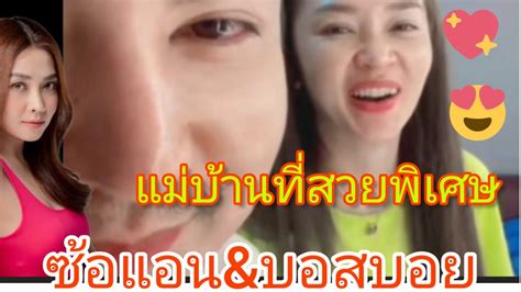 รวมคลิปขำๆฮาๆtiktok ข่าวสด ข่าววันนี้ ข่าวประจำวัน ข่าวทั่วไทย