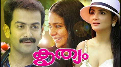 Hindityping.info malayalam translation tool is based on google translating system, here you can convert english text into malayalam and also malayalam text into english easily. Krithyam The Mission 2005 Malayalam Full Movie | # ...