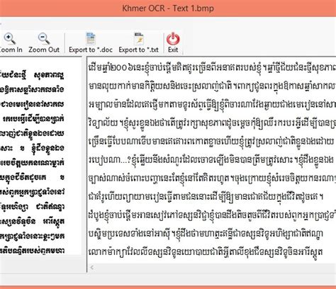Scan Khmer Text Archives Society For Better Books In Cambodia