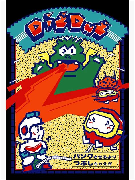 Dig Dug Japanese Photographic Print For Sale By Simyah38 Redbubble