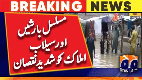 Continuous Rains And Floods Severe Damage To Property Geo News YouTube