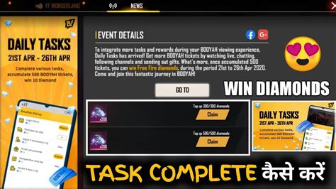 Free fire is the ultimate survival shooter game available on mobile. HOW TO COMPLETE FREE FIRE NEW EVENTS & TASK COMPLETE ...