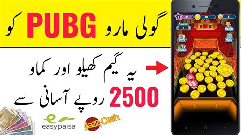 Make Money Online In Pakistanplay Games And Earn In Pakistanearn