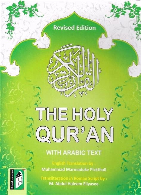 Holy Quran Transliteration Eliasi Translation Marmaduke Pickthall