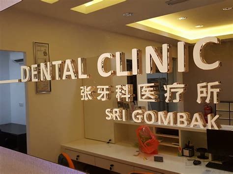 Klinik sri gombak can conduct health screening check according to fomema's requirements as they are one fo the panel clinics. Klinik Pergigian Tiew (Sri Gombak) - Pergigian - Harga ...