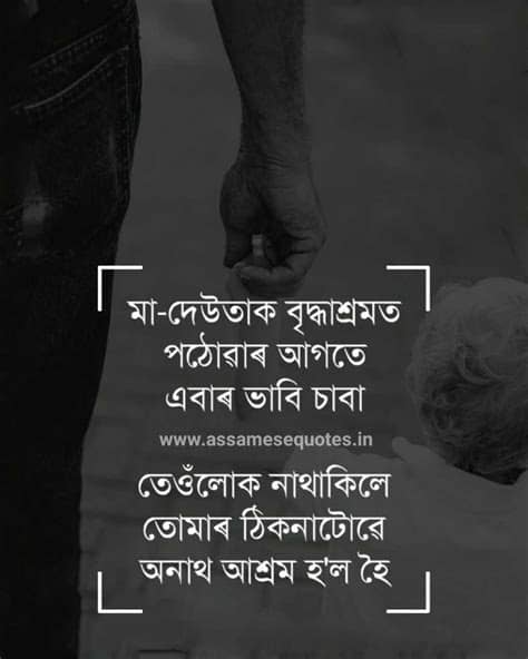 New cute love whatsapp status video. অসমীয়া whatsapp status । Assamese Whatsapp Status for ...
