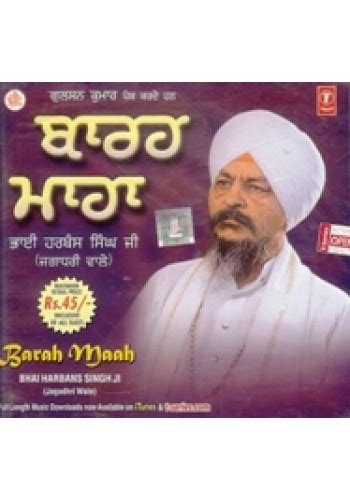 Barah Maah Audio Cds By Bhai Harbans Singh Ji Jagadhri