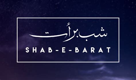 Everyone keeps nawafil prayer on the day of shab. Shab-é-Barat : Live Facebook - Mercredi 8 Avril à partir ...