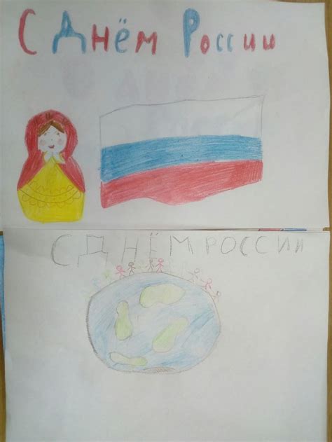 Стихи на 1 июня в детский сад (10 штук). Рисунки ко дню России - красивые, легкие карандашом и на ...