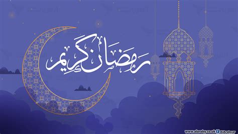 ادعية شهر رمضان مكتوبة مفاتيح الجنان تفاصيل