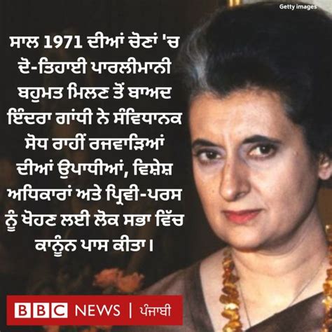 ਅਜ਼ਾਦੀ ਤੋਂ ਬਾਅਦ ‘ਬੰਦੂਕ ਦੀ ਨੋਕ ਉੱਤੇ ਭਾਰਤ ਵਿੱਚ ਸ਼ਾਮਲ ਕੀਤੇ ਗਏ 3 ਰਾਜੇ ਰਿਆਸਤਾਂ ਦੇ ਰਲ਼ੇਵੇ ਦੀ ਕਹਾਣੀ