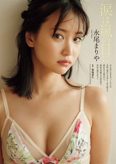Former AKB Nagao Mari And Beauty Body Exposed With A Bullish